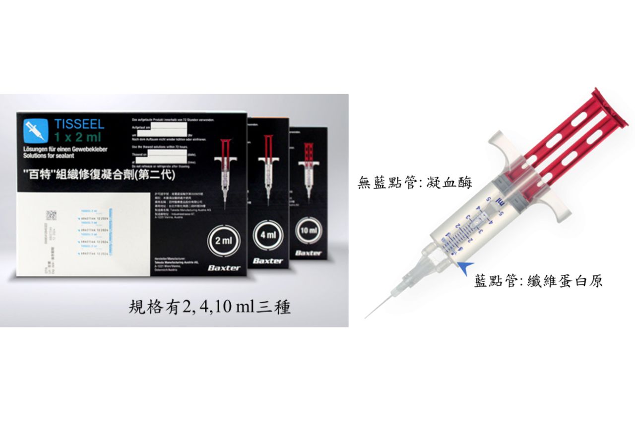 黏著型封合貼片/聚乙二醇塗層膠原蛋白封合劑